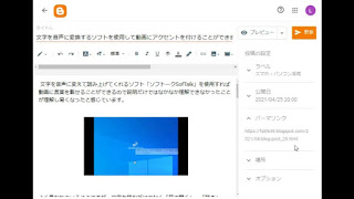 ブロガーBloggerのパーマリンク