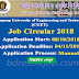 CUET Job Circular 2018 | www cuet ac bd