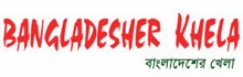 http://www.bangladesherkhela.com/