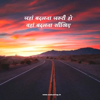 Instagram-Status-Hindi