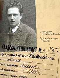 Студенческий билет Хикмета во время его учебы в СССР, в Баку, 1920-е. Hikmet's student's card during his study in USSR, in the University of Baku, 1920's. 