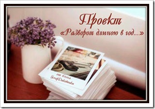 баннер3
