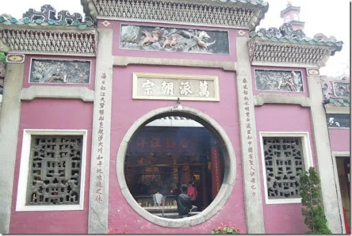 媽閣廟
