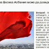 «Η ιδέα της Μεγάλης Αλβανίας θα οδηγήσει σε τρίτο βαλκανικό πόλεμο» 