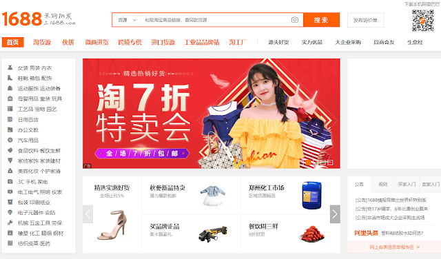 10 Website Borong Barang Paling Murah Dan Mudah Dari China