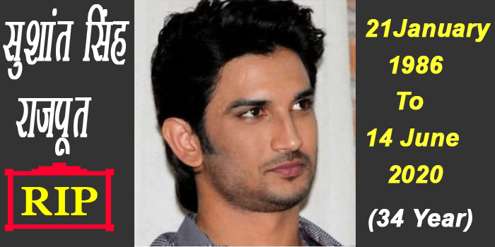 sushant-singh-rajput