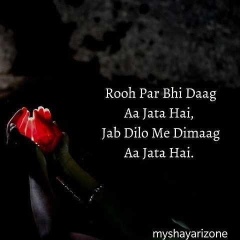 Dil Me Dimaag Sensitive Shayari Lines 😟