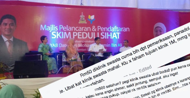 SKIM PEDULI SIHAT INDAH KHABAR DARI RUPA - NETIZEN - PDTM BLOG