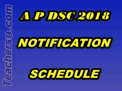 A P DSC TET cum TRT 2018 NOTIFICATION LATEST SCHEDULE