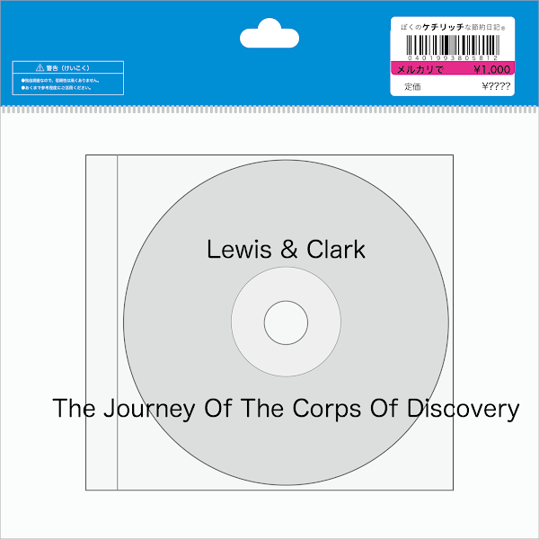 【ディズニーのCD】　TDLウエスタンランドBGM　「Lewis & Clark: The Journey Of The Corps Of Discovery 」を買ってみた！