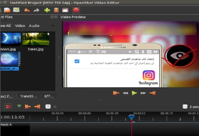 افضل برنامج مونتاج فيديو للكمبيوتر بالعربي مجانا بدون علامة مائية