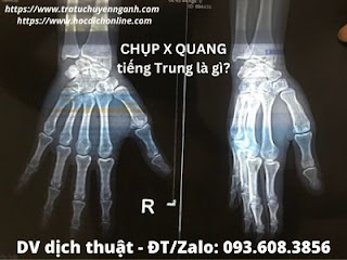 Chụp X quang tiếng Trung là gì?