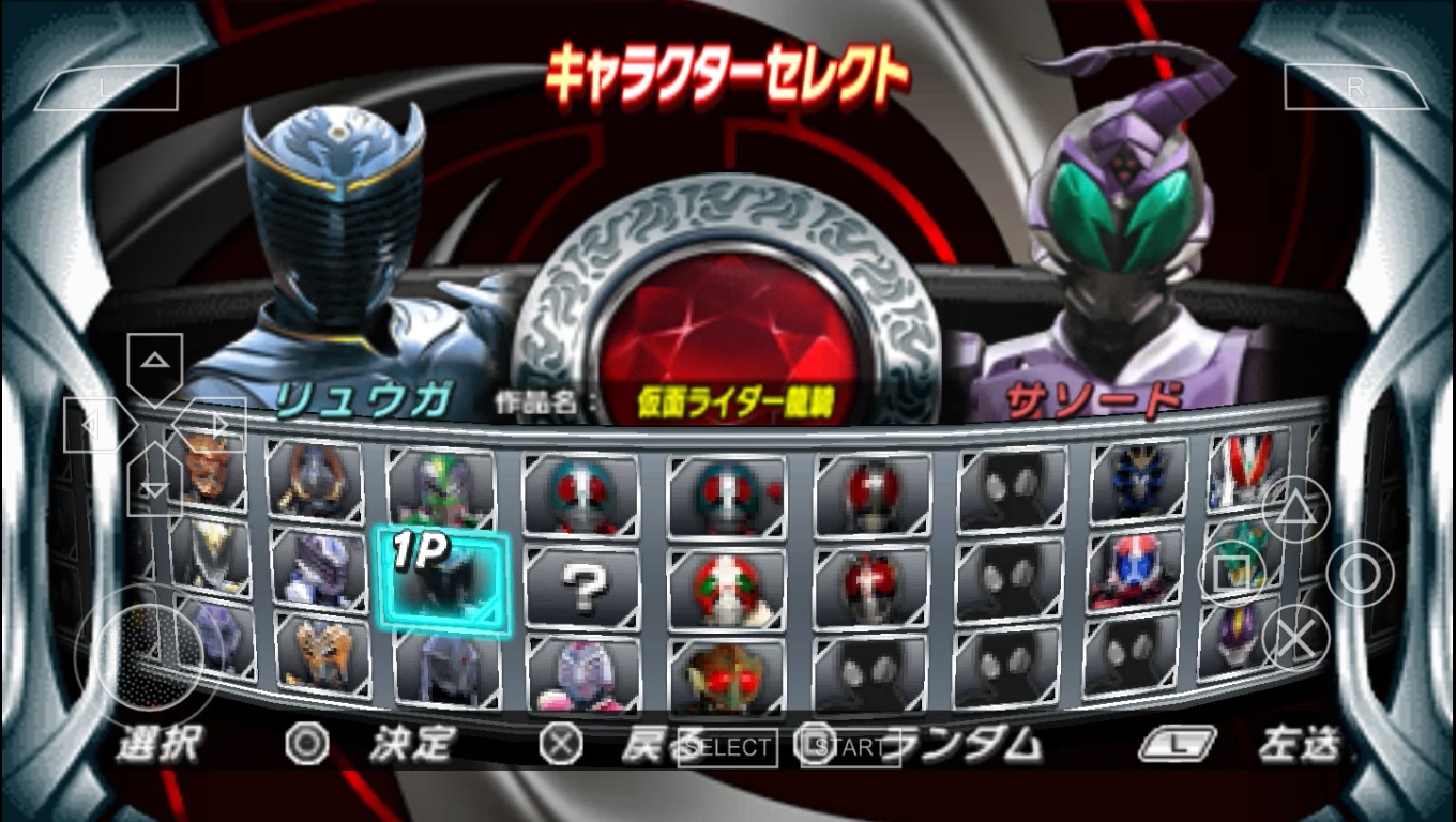 Kamen Rider Chou Climax Heroes (offline) Android / PPSSPP