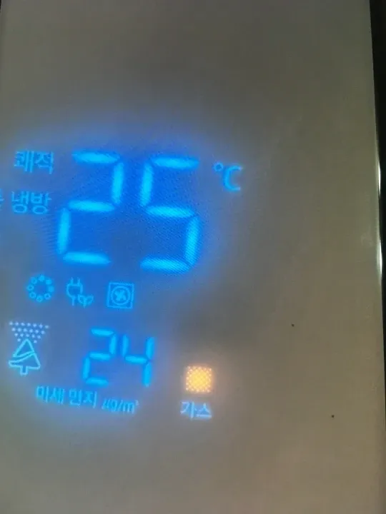 전면부-가스-표시등