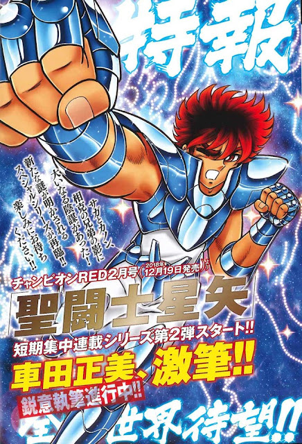 Saint Seiya Episode Zero