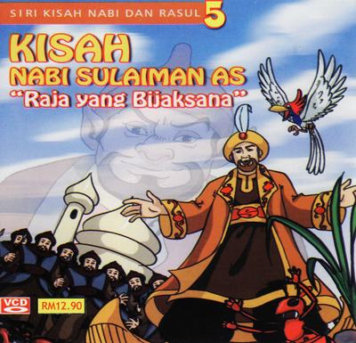 DVD / VCD / CD / MP3 ONLINE: KEDAI KAMI MENJUAL PELBAGAI 