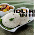 Idli recipe in hindi  ||इडली बनाने की विधि ||