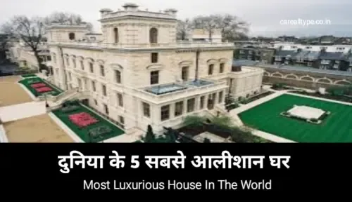 Most Luxurious House In The World