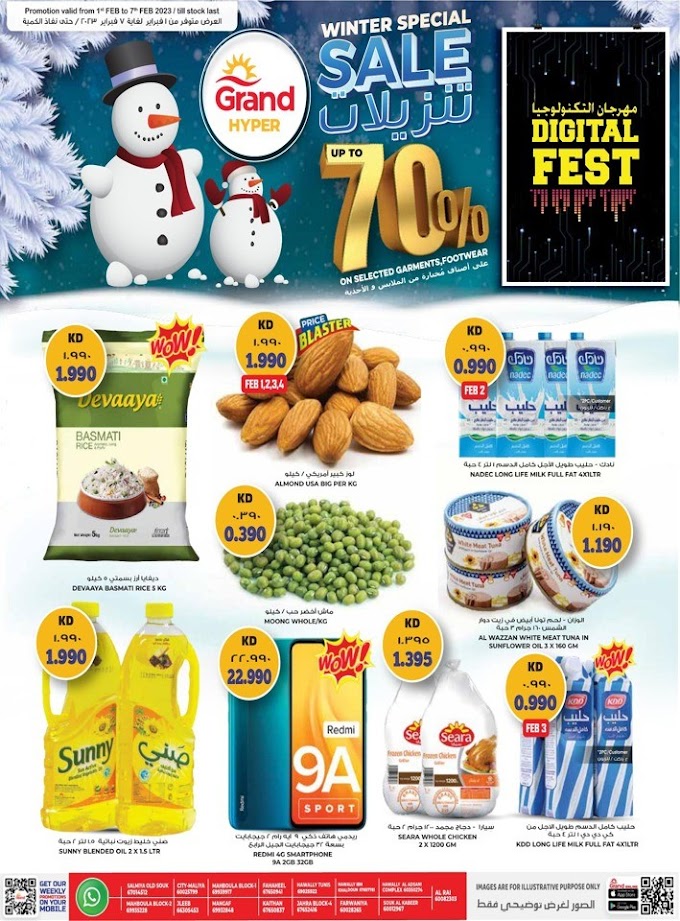 Grand Hyper Kuwait - Promotions 