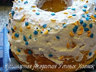 Сливочный кулич