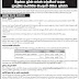 Trainee Bank Assistant - Regional Development Bank පුහුණු බැංකු සහකාර - ප‍‍‍්‍රාදේශීය සංවර්ධන බැංකුව