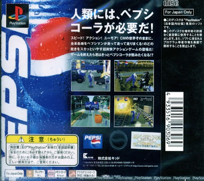 Pepsiman Back Cover