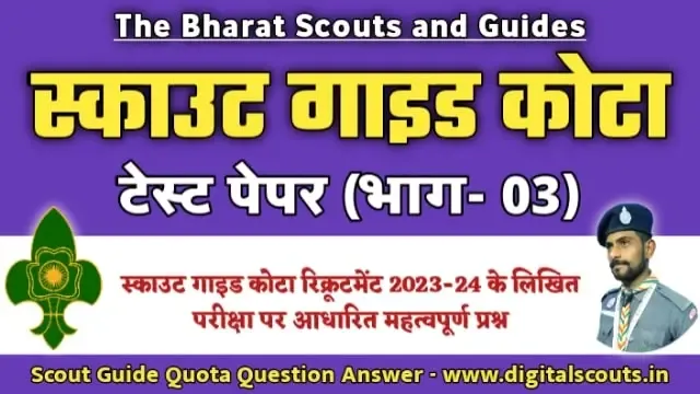 Scout-guide-quota-question-answer
