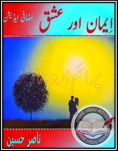 Free online reading Emaan aur ishq (New Edition) novel by Nasir Hussain