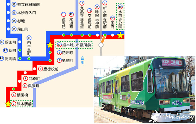 熊本市電