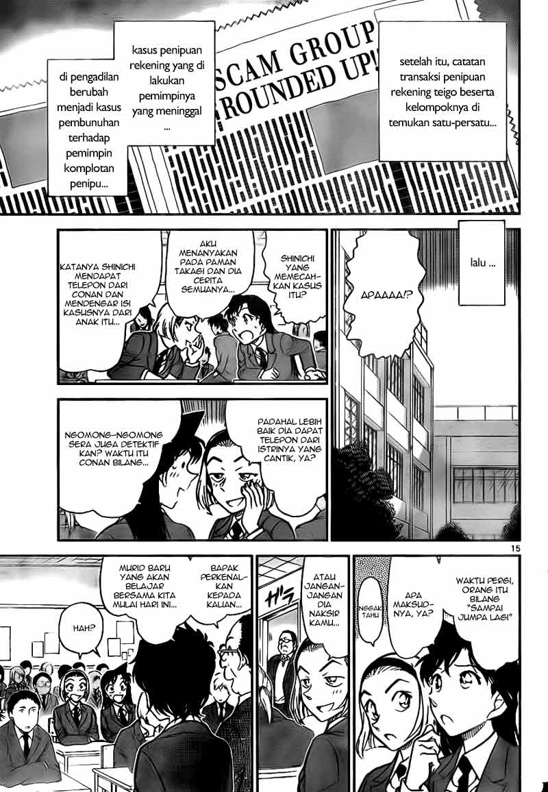 Detective Conan Page 15