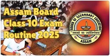 Assam Board Class 10 Routine 2025: Download HSLC Exam Time Table @sebaonline.org