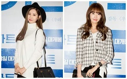 snsd yoona seohyun cart vip premiere