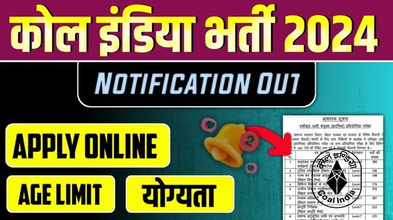 Bharat Srkar Job, bharatsarkarjob.live