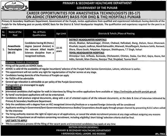 primary-and-secondary-healthcare-department-jobs-lahore-apply-online