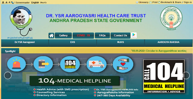 download AP Employee Health Card