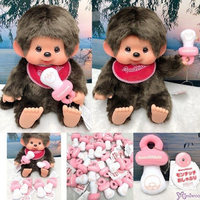 mimiwoo pacifier tétine monchhichi keychain porte-clés biberon kiki monchichi nostalgykiki accessoires rare nouveau new bib