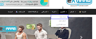 http://exarab.com/ads/index.php?rp=1408