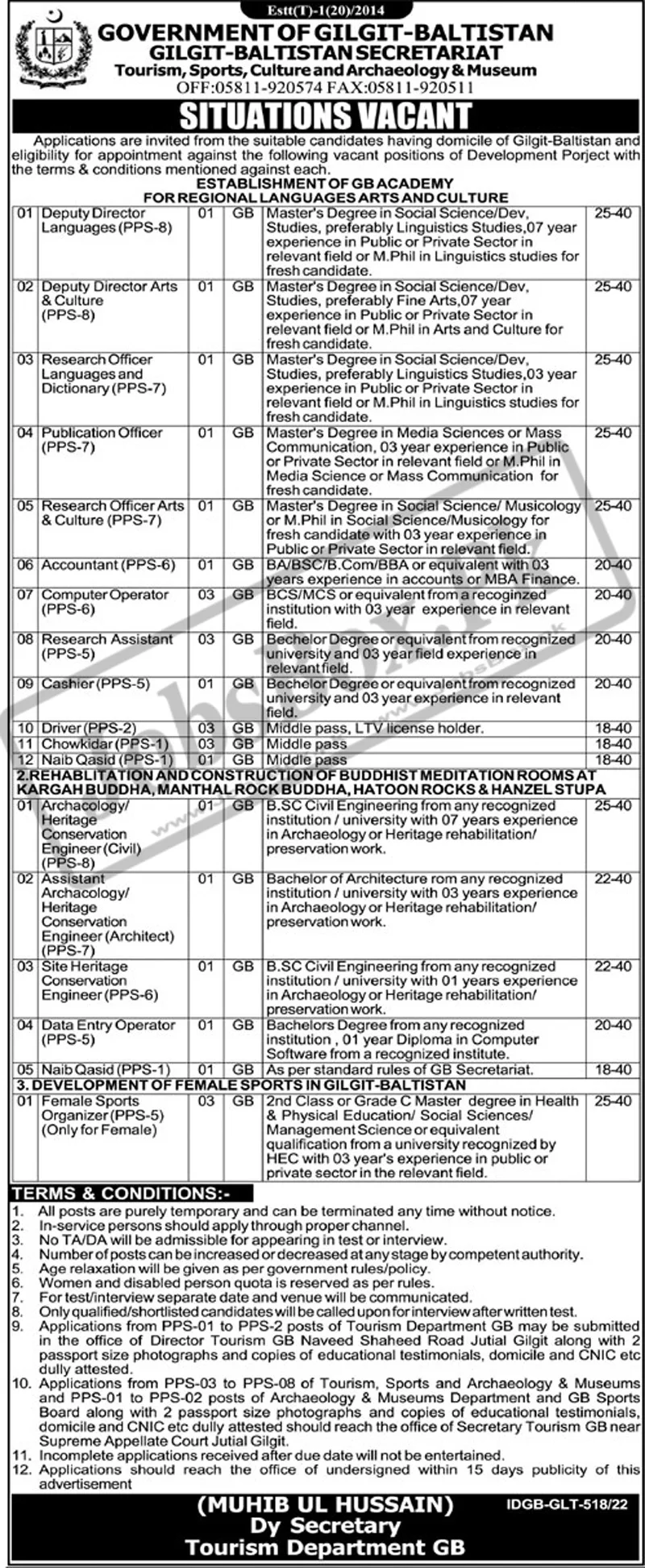 Tourism & Culture Department Gilgit Jobs 2022 Advertisement