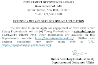 Jago Grahak Jago Last Date Extension