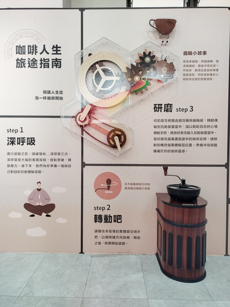 品皇咖啡觀光工廠嘉義大崙廠免費參觀，咖啡奶茶無限試喝