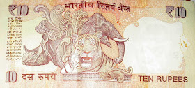 Back side of New Currency Note With Rupee Symbol