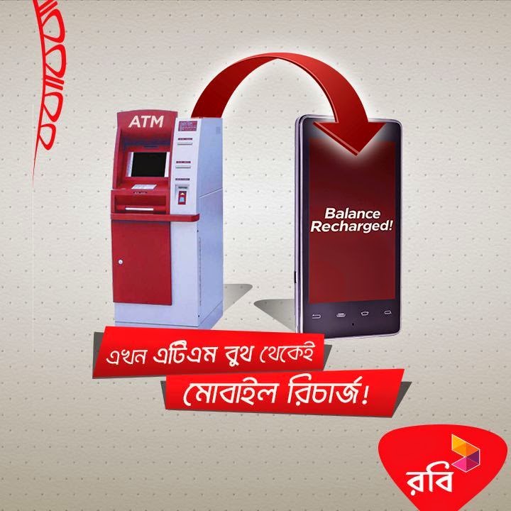 Robi-Recharge-Mobile-Balance-From-ATM-Booth