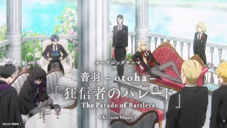 黒執事 アニメ 4期 寄宿学校編 Black Butler Season 4