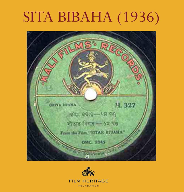 Download All Songs Of Movie Sita Bibaha