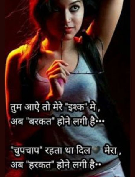 Good-morning-shayari