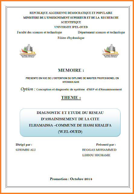 PFE - DIAGNOSTIC ET ÉTUDE DU RÉSEAU D'ASSAINISSEMENT DE LA CITE ELHAMAISSA –COMMUNE DE HASSI KHALIFA (W.EL-OUED)