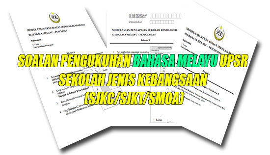 UPSR: Set Soalan Pengukuhan Bahasa Melayu SJK - WINMALAYSIA
