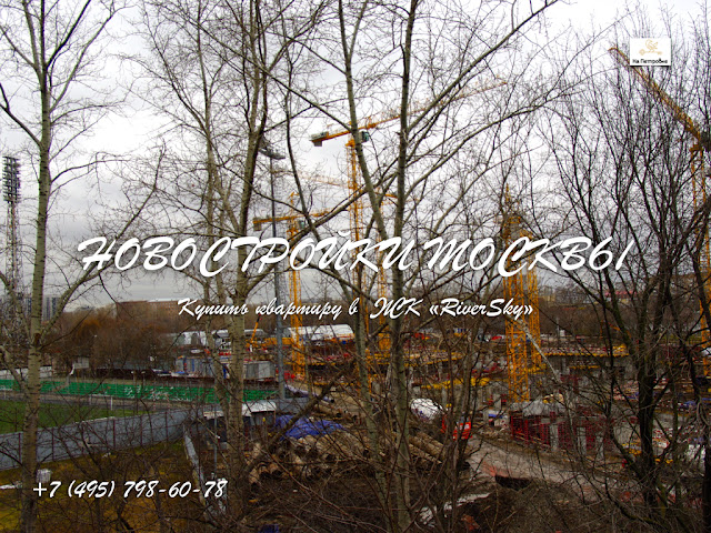 #новостройка #новостройкамосква #новостройкаквартира ЖК RIVER SKY |  ЖК РИВЕР СКАЙ | КУПИТЬ КВАРТИРУ В МОСКВЕ | КУПИТЬ КВАРТИРУ В НОВОСТРОЙКЕ МОСКВЫ | НОВОСТРОЙКИ |НОВОСТРОЙКИ МОСКВЫ | КУПИТЬ КВАРТИРУ В НОВОСТРОЙКЕ МОСКВЫ 