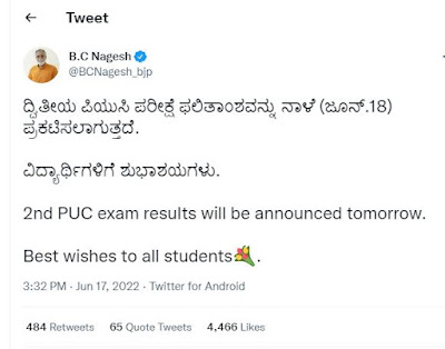 NEWS: ನಾಳೆ ರಾಜ್ಯ ಪಿಯುಸಿ ಫಲಿತಾಂಶ ಪ್ರಕಟ: ಶಿಕ್ಷಣ ಸಚಿವ ನಾಗೇಶ್