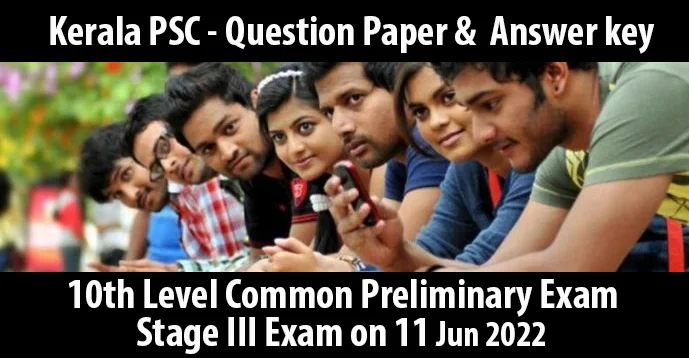 Kerala PSC 10th Level Preliminary Exam (Stage III) on 11 Jun 2022